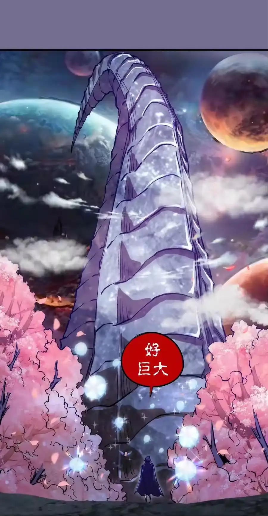 199卡珊德拉的童年-我不是大魔王_h-千亮漫画工作室（第2张）