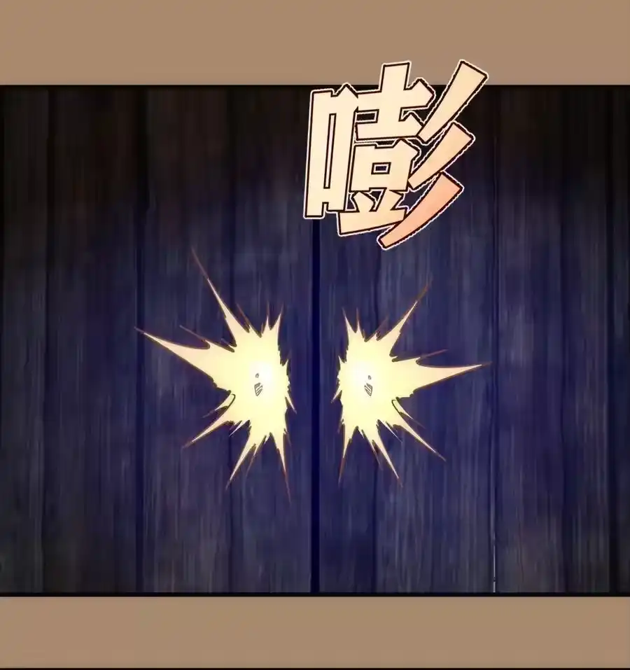 202杀身之祸-我不是大魔王_h-千亮漫画工作室（第10张）