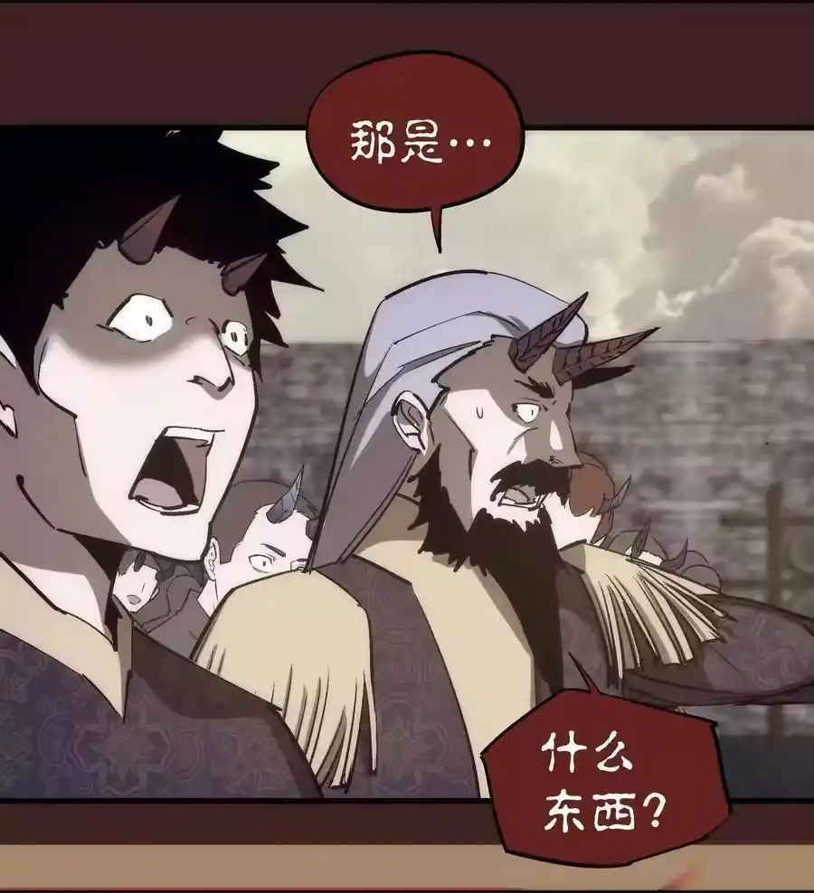 204虐杀-我不是大魔王_h-千亮漫画工作室（第13张）