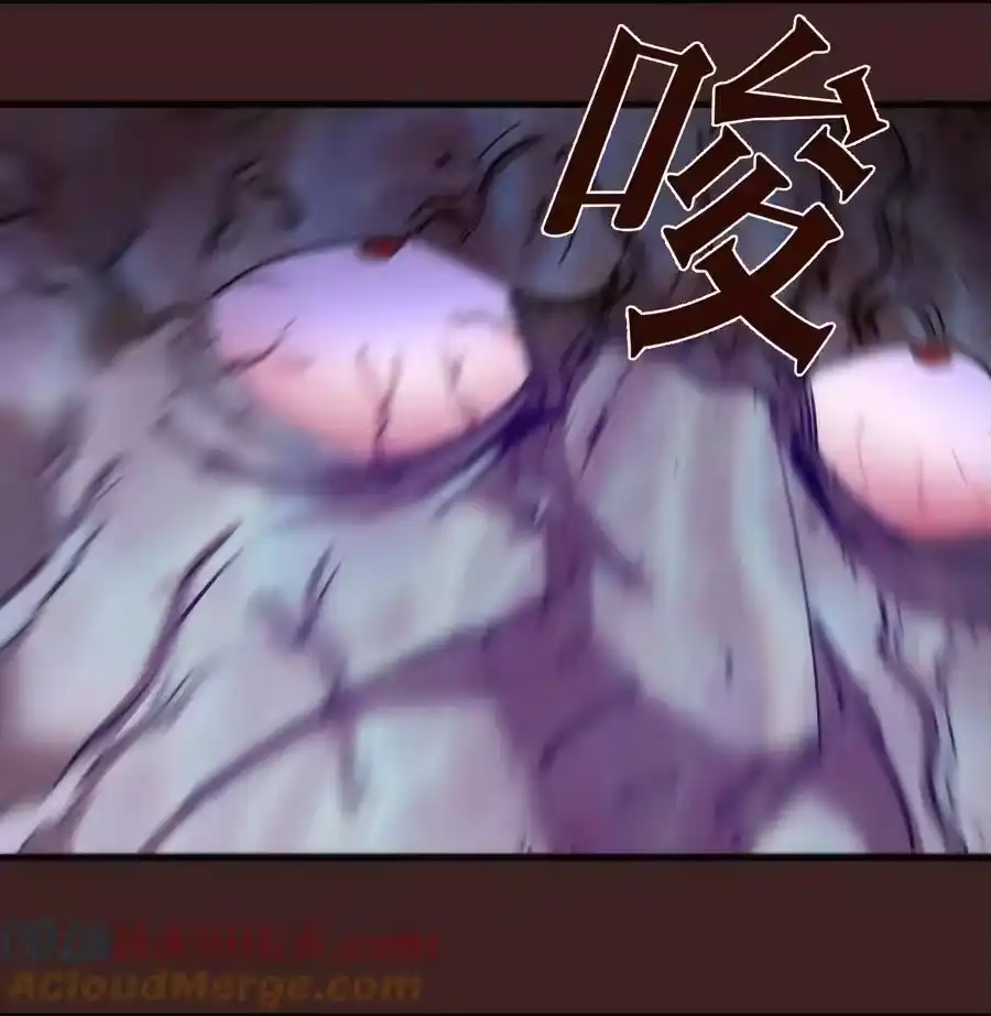 204虐杀-我不是大魔王_h-千亮漫画工作室（第15张）