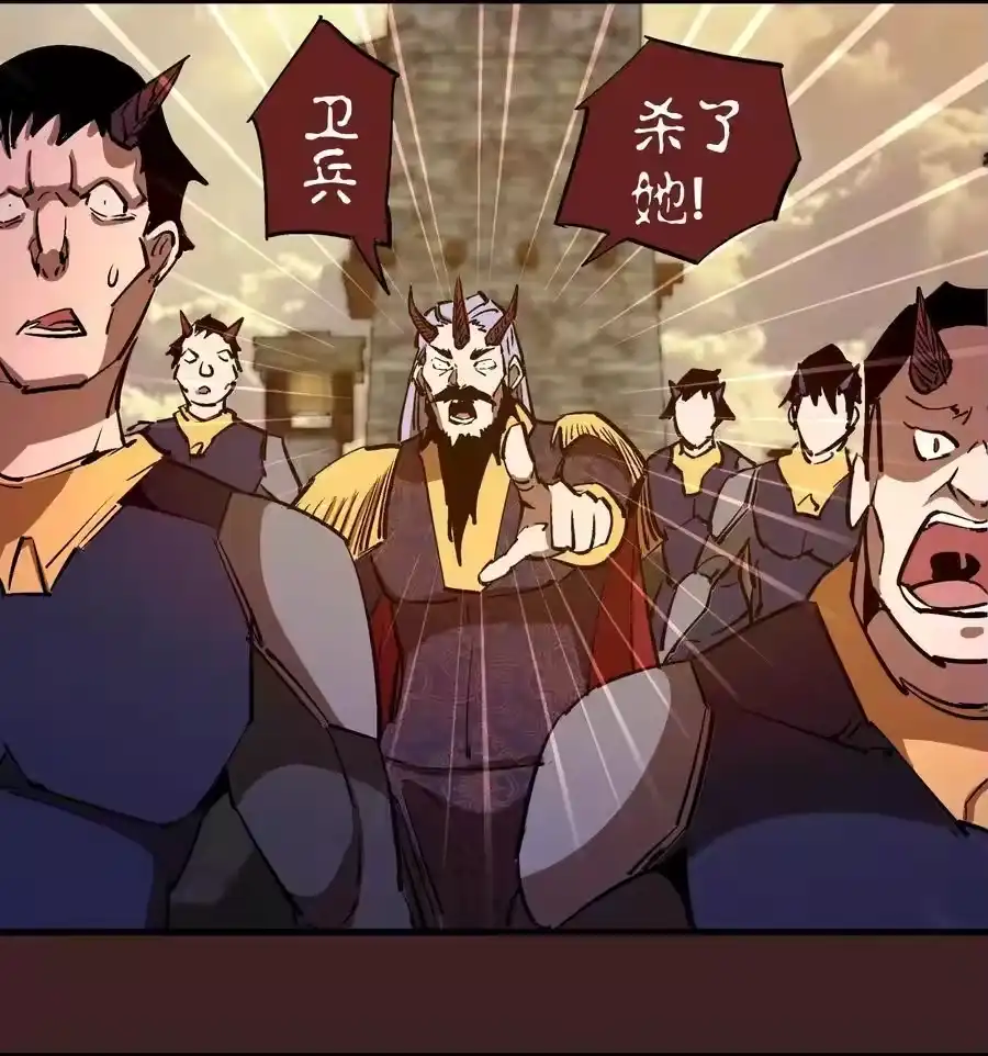 204虐杀-我不是大魔王_h-千亮漫画工作室（第19张）