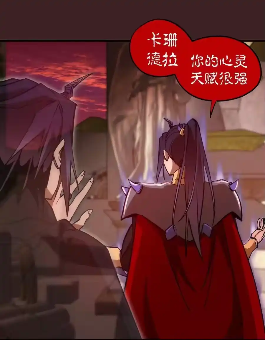 206心灵手术-我不是大魔王_h-千亮漫画工作室（第2张）