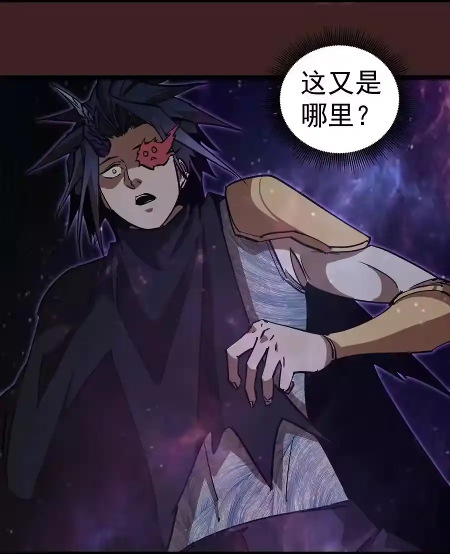 206心灵手术-我不是大魔王_h-千亮漫画工作室（第10张）