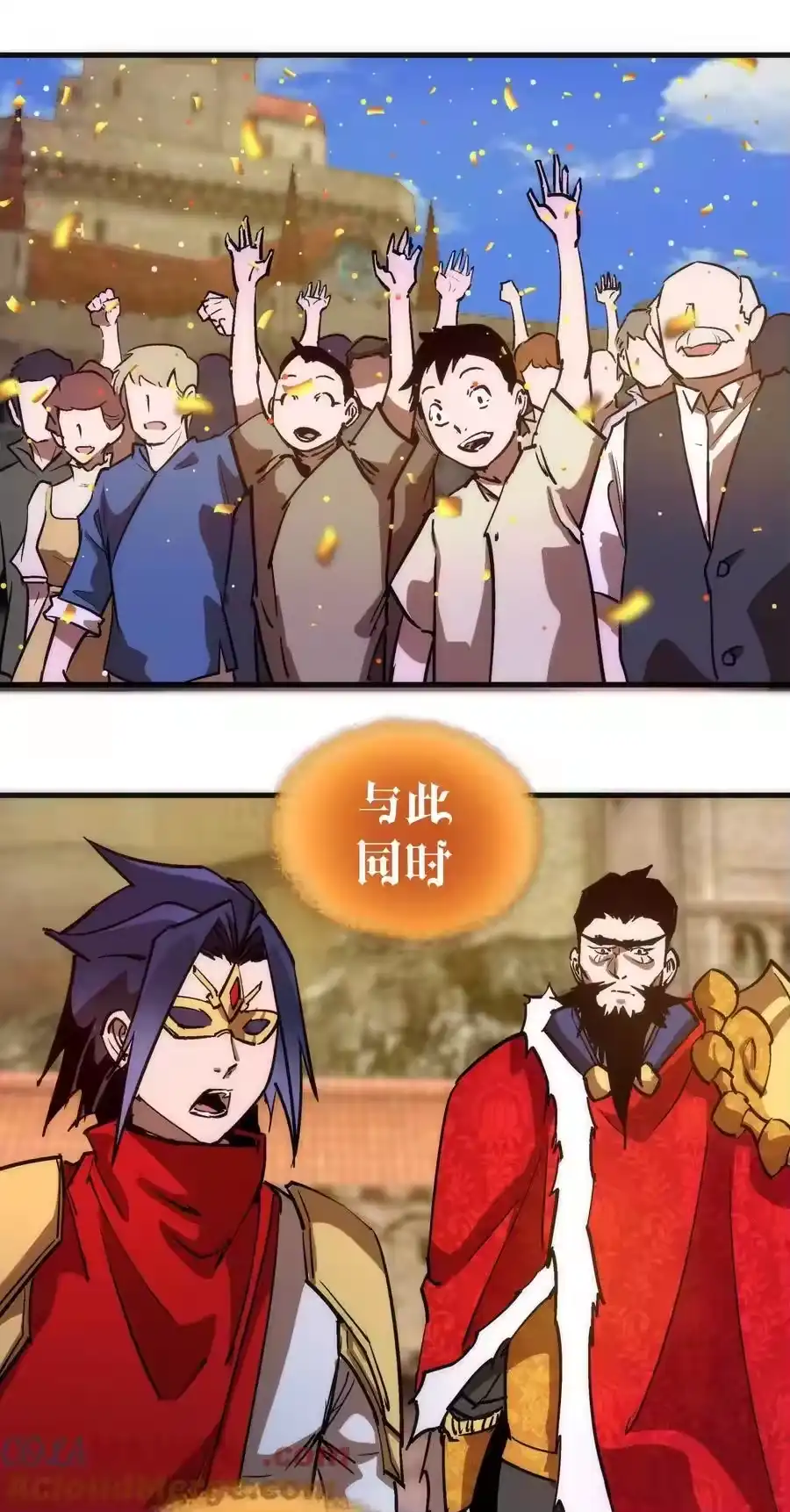 207统一-我不是大魔王_h-千亮漫画工作室（第6张）