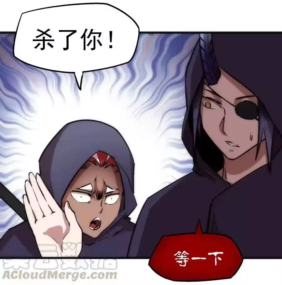 020出发！微服私访-我不是大魔王_h-千亮漫画工作室（第20张）