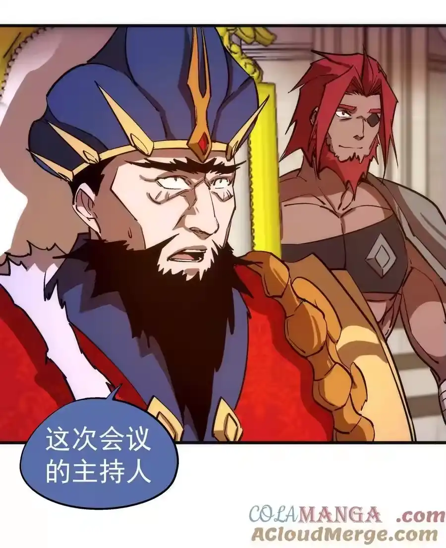 209大陆会议-我不是大魔王_h-千亮漫画工作室（第8张）