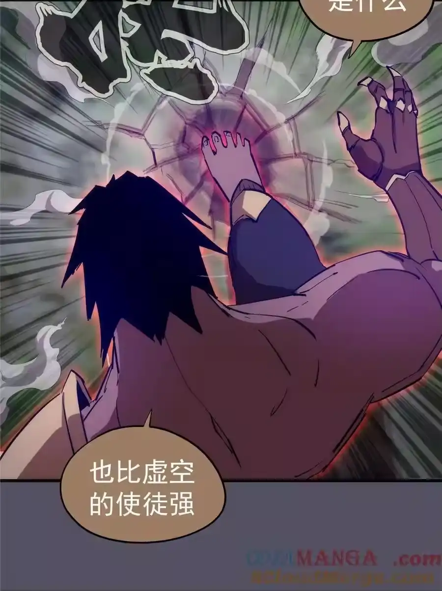 211三选一-我不是大魔王_h-千亮漫画工作室（第6张）