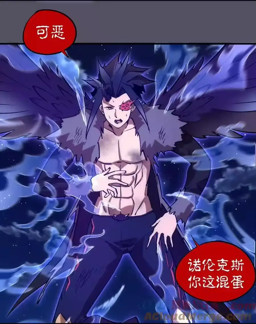 214席巴的惩罚-我不是大魔王_h-千亮漫画工作室（第12张）