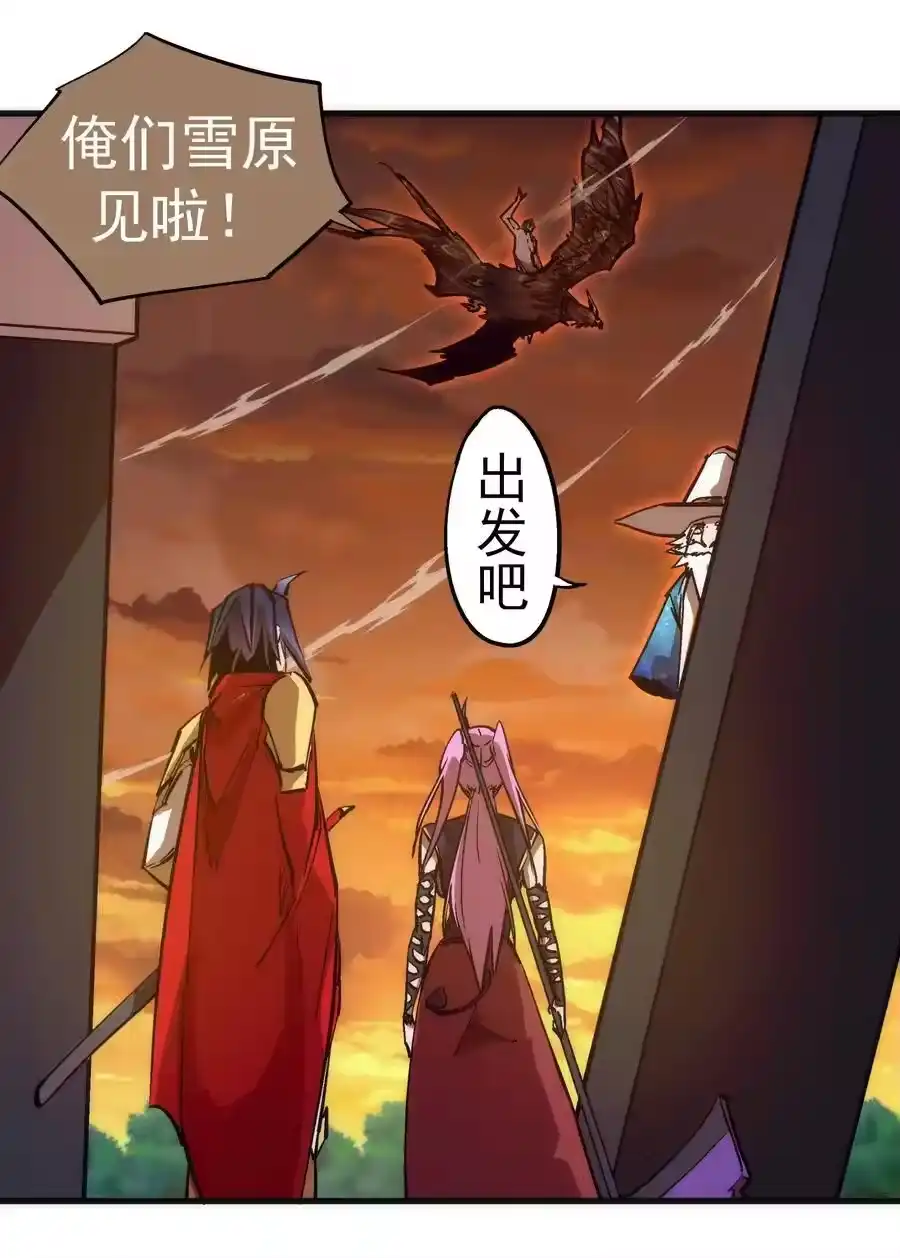 216两情相悦-我不是大魔王_h-千亮漫画工作室（第14张）