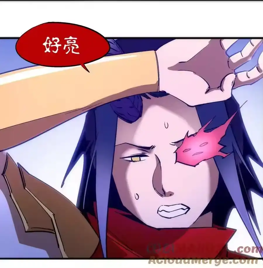 217北方大陆-我不是大魔王_h-千亮漫画工作室（第3张）