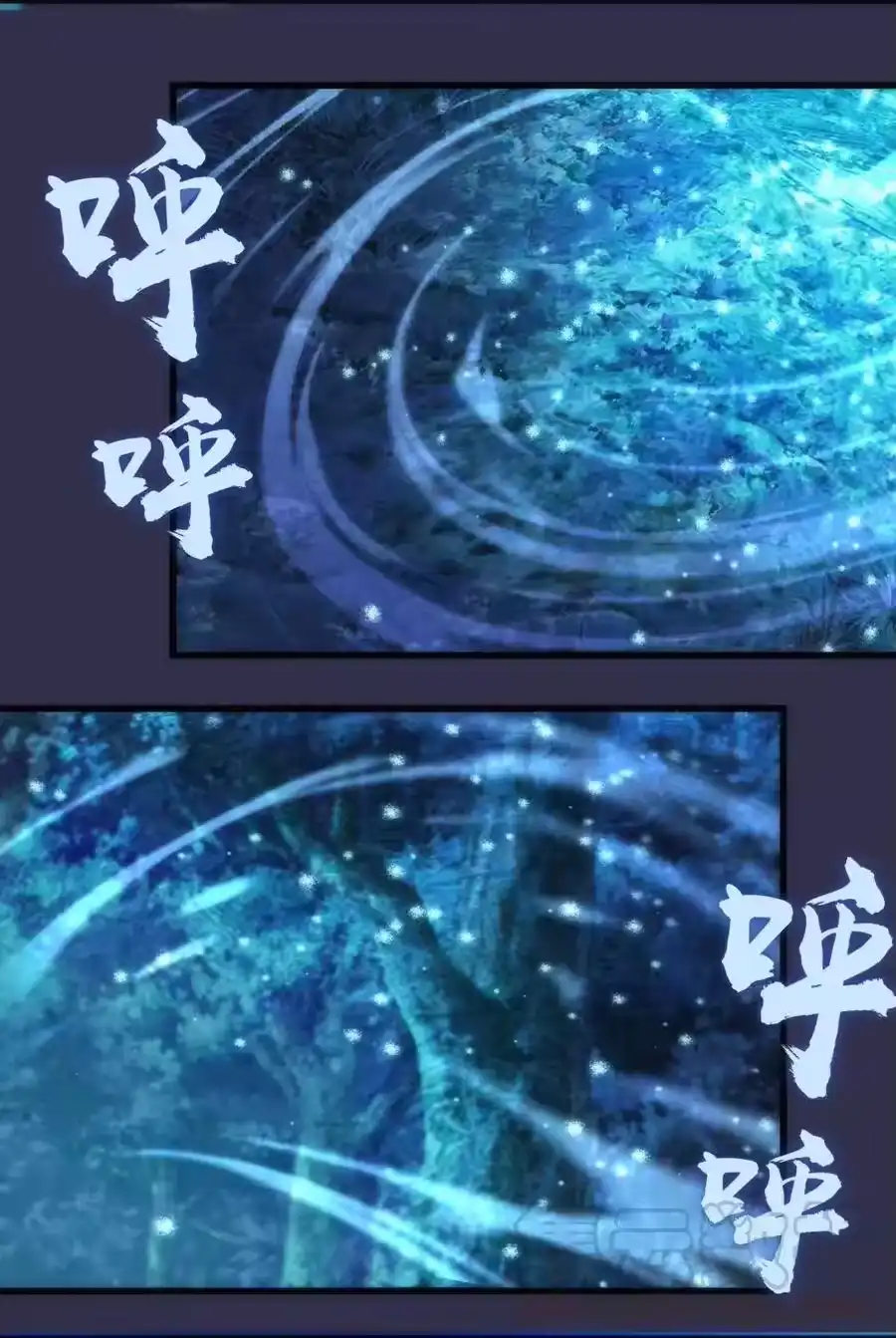021遭遇战-我不是大魔王_h-千亮漫画工作室（第16张）