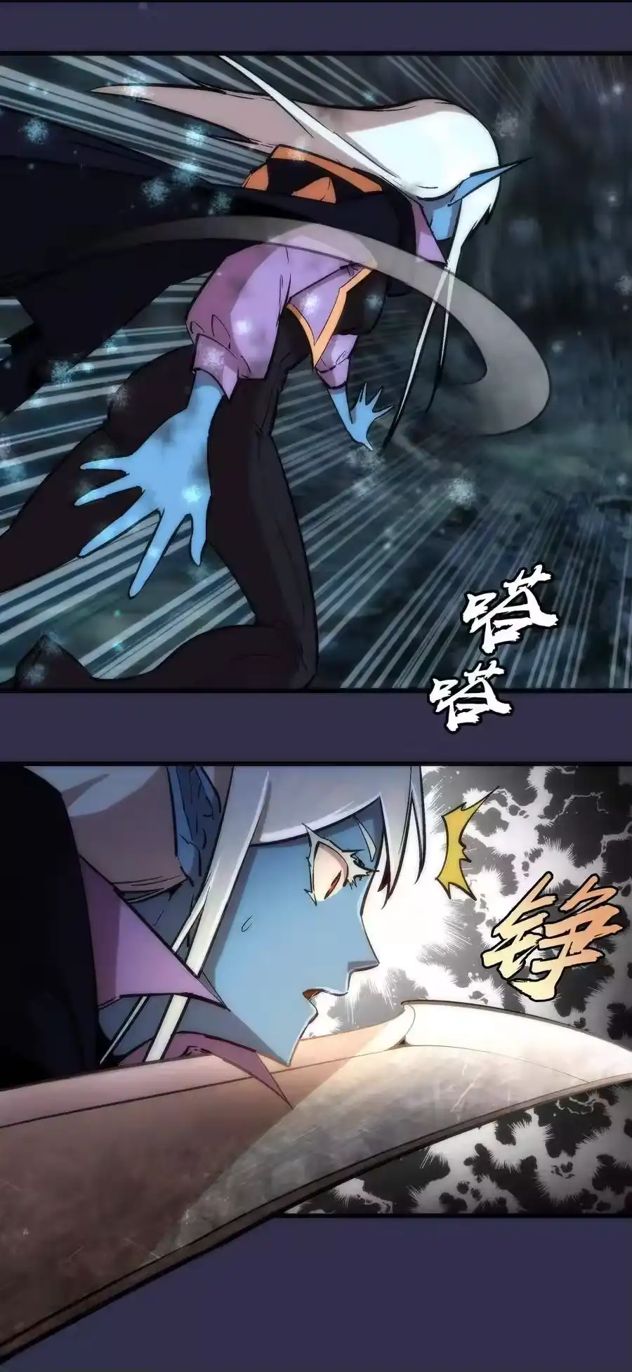021遭遇战-我不是大魔王_h-千亮漫画工作室（第21张）