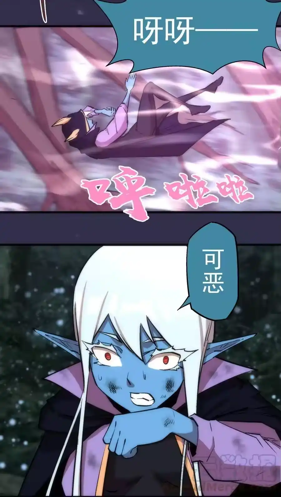 021遭遇战-我不是大魔王_h-千亮漫画工作室（第20张）
