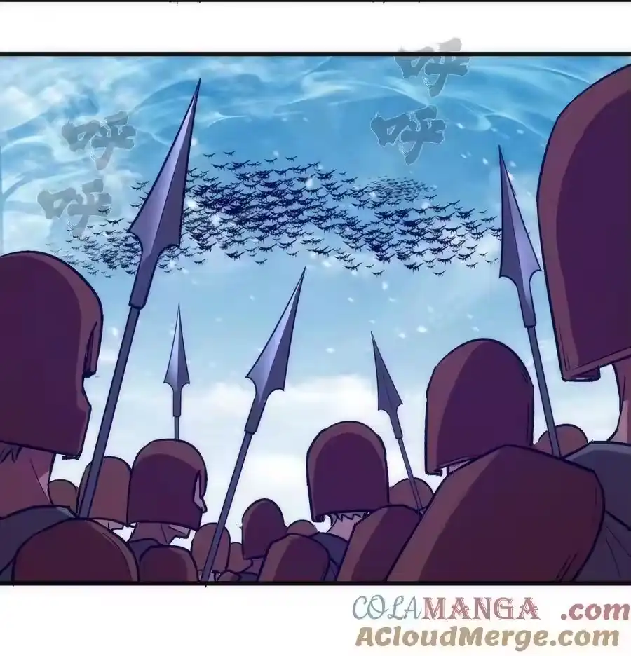 219战虫对蠕虫-我不是大魔王_h-千亮漫画工作室（第12张）