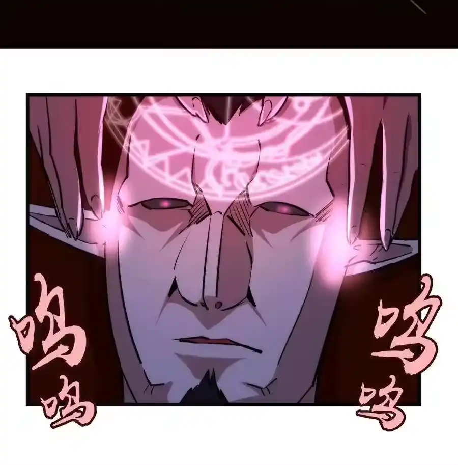025求救-我不是大魔王_h-千亮漫画工作室（第15张）