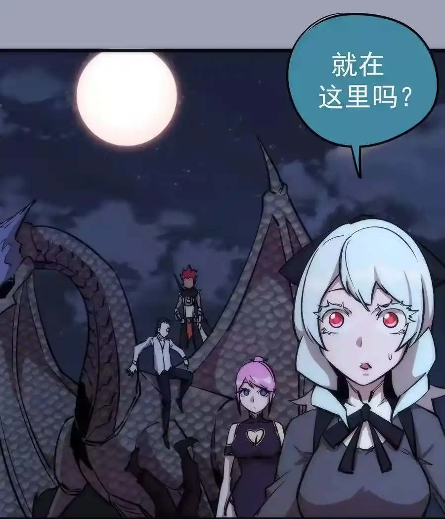 026战斗开始-我不是大魔王_h-千亮漫画工作室（第10张）