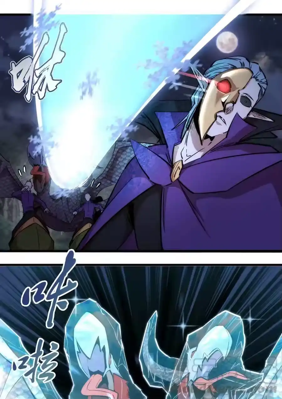 027审时度势-我不是大魔王_h-千亮漫画工作室（第8张）