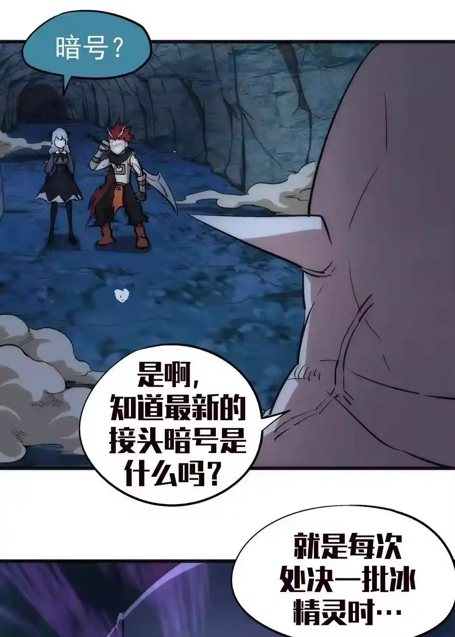 028柯尼迪-我不是大魔王_h-千亮漫画工作室（第10张）