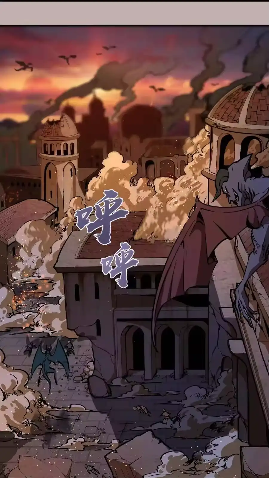 002我在干什么？-我不是大魔王_h-千亮漫画工作室（第3张）