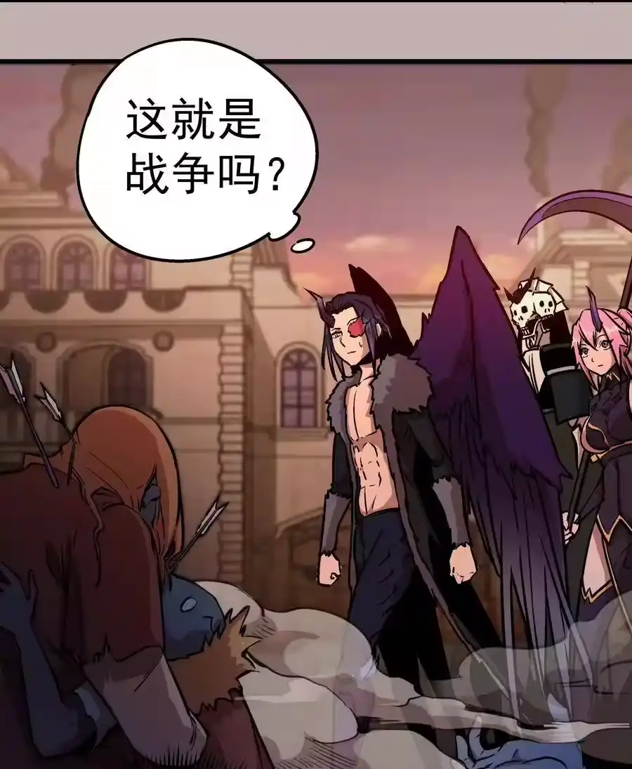 002我在干什么？-我不是大魔王_h-千亮漫画工作室（第6张）