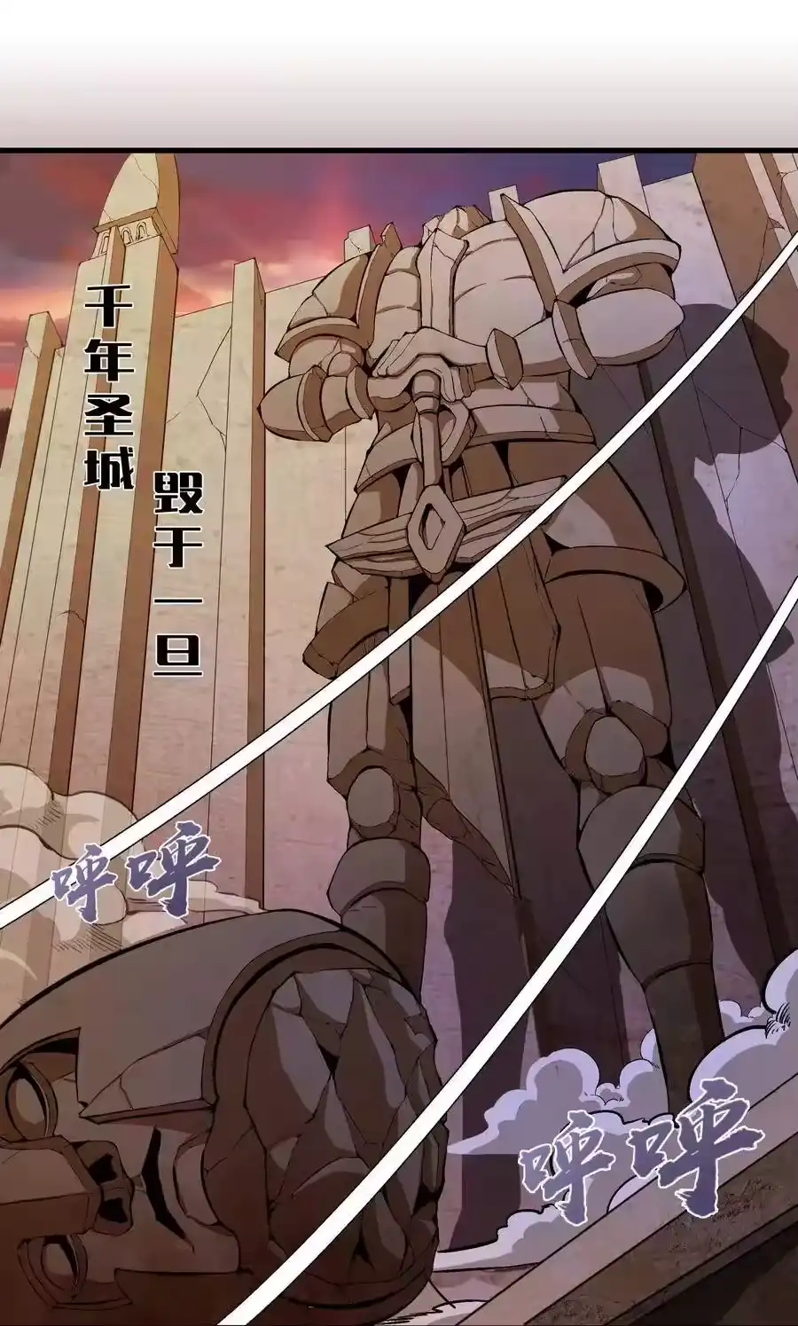 002我在干什么？-我不是大魔王_h-千亮漫画工作室（第2张）
