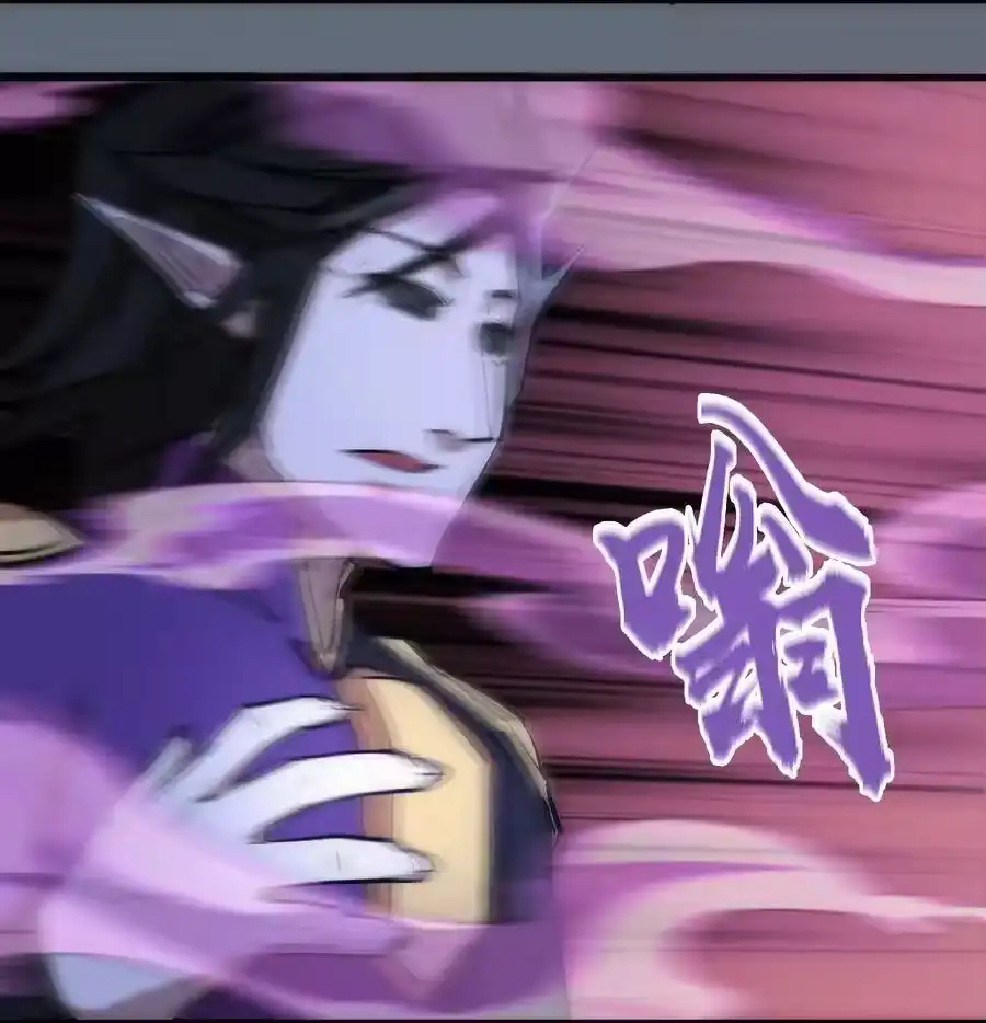 029被迫操作-我不是大魔王_h-千亮漫画工作室（第13张）