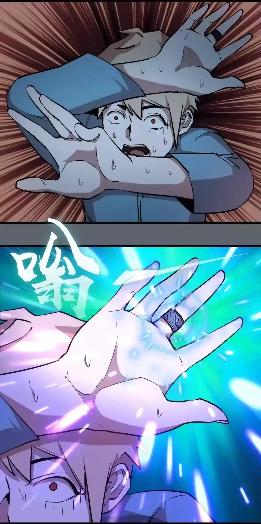 032将计就计-我不是大魔王_h-千亮漫画工作室（第6张）