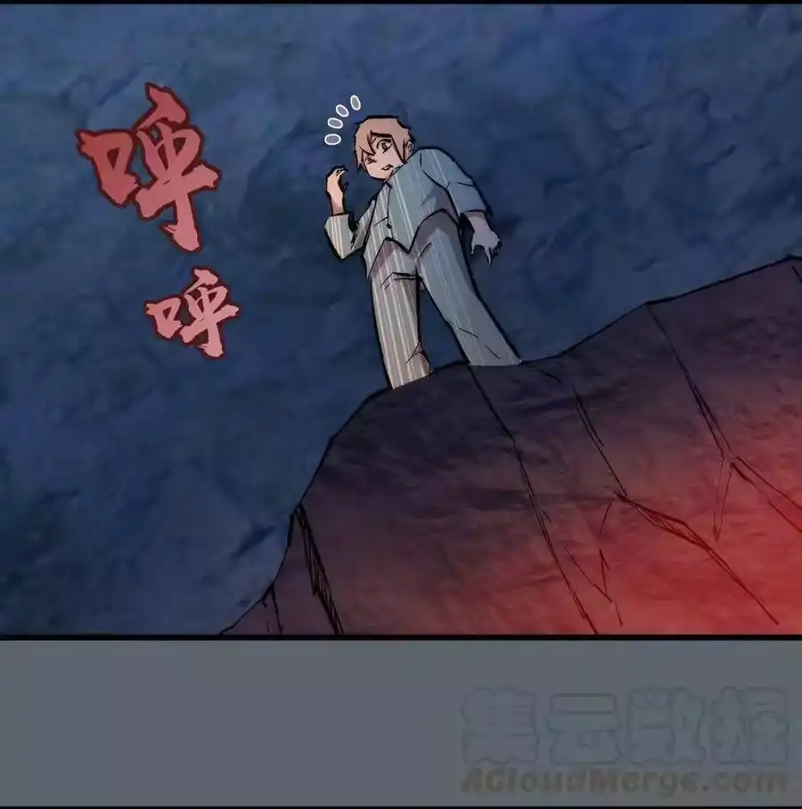 032将计就计-我不是大魔王_h-千亮漫画工作室（第12张）