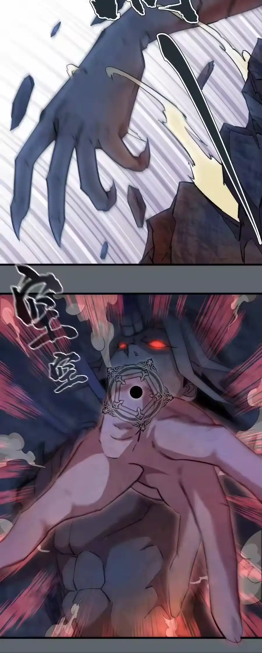 032将计就计-我不是大魔王_h-千亮漫画工作室（第5张）