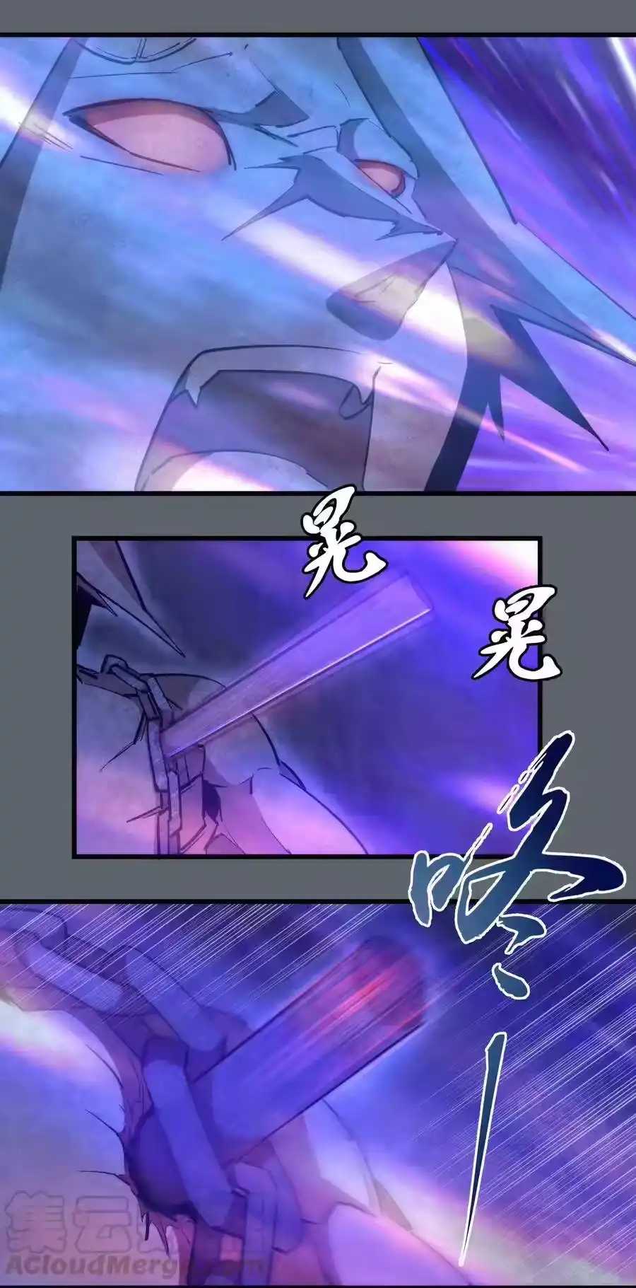 032将计就计-我不是大魔王_h-千亮漫画工作室（第8张）