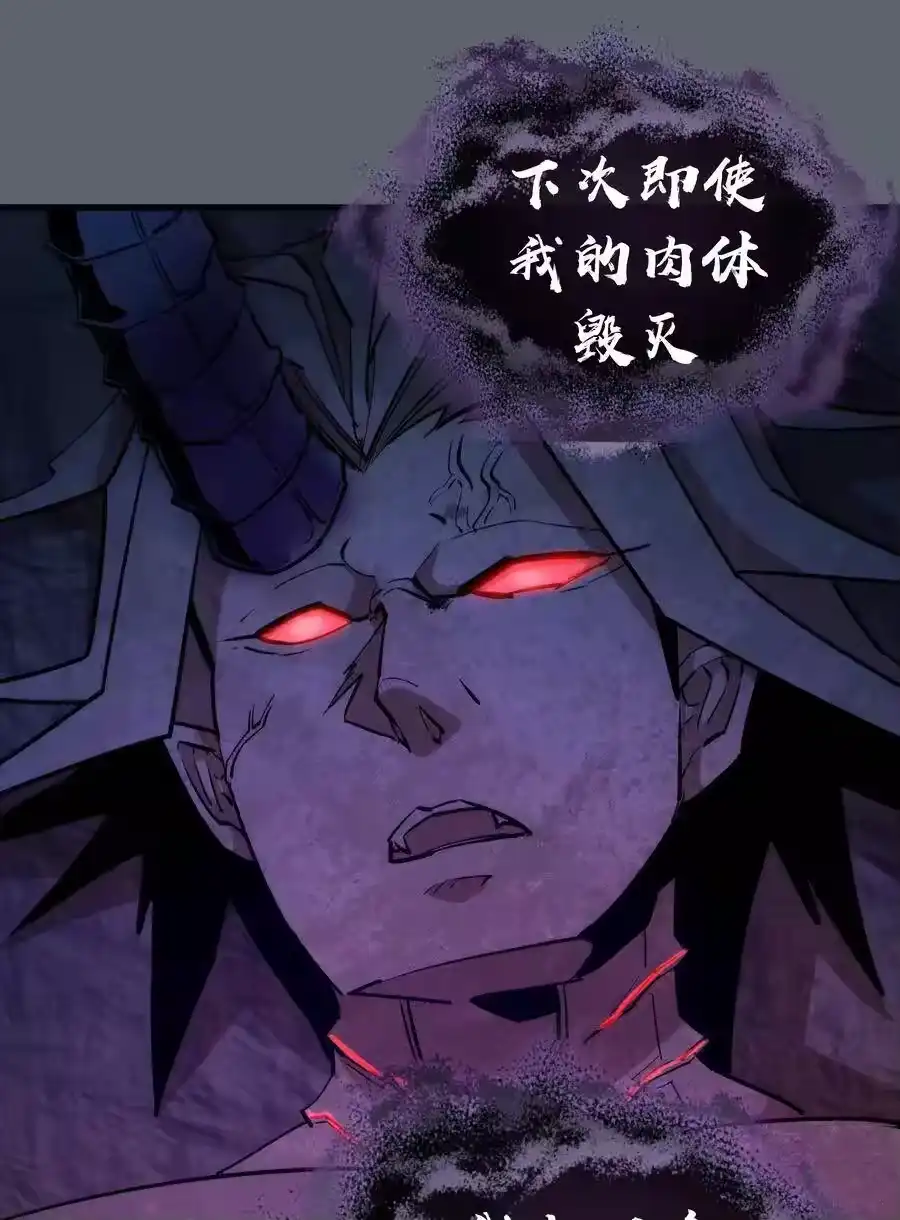 032将计就计-我不是大魔王_h-千亮漫画工作室（第15张）