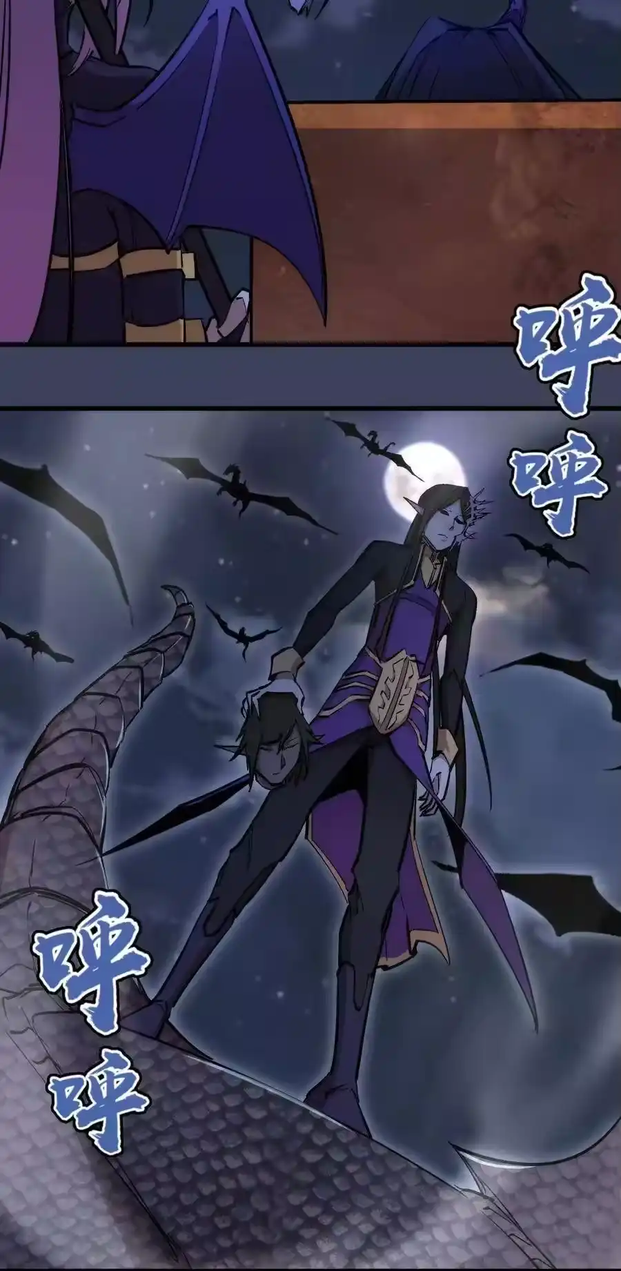 033心战-我不是大魔王_h-千亮漫画工作室（第17张）