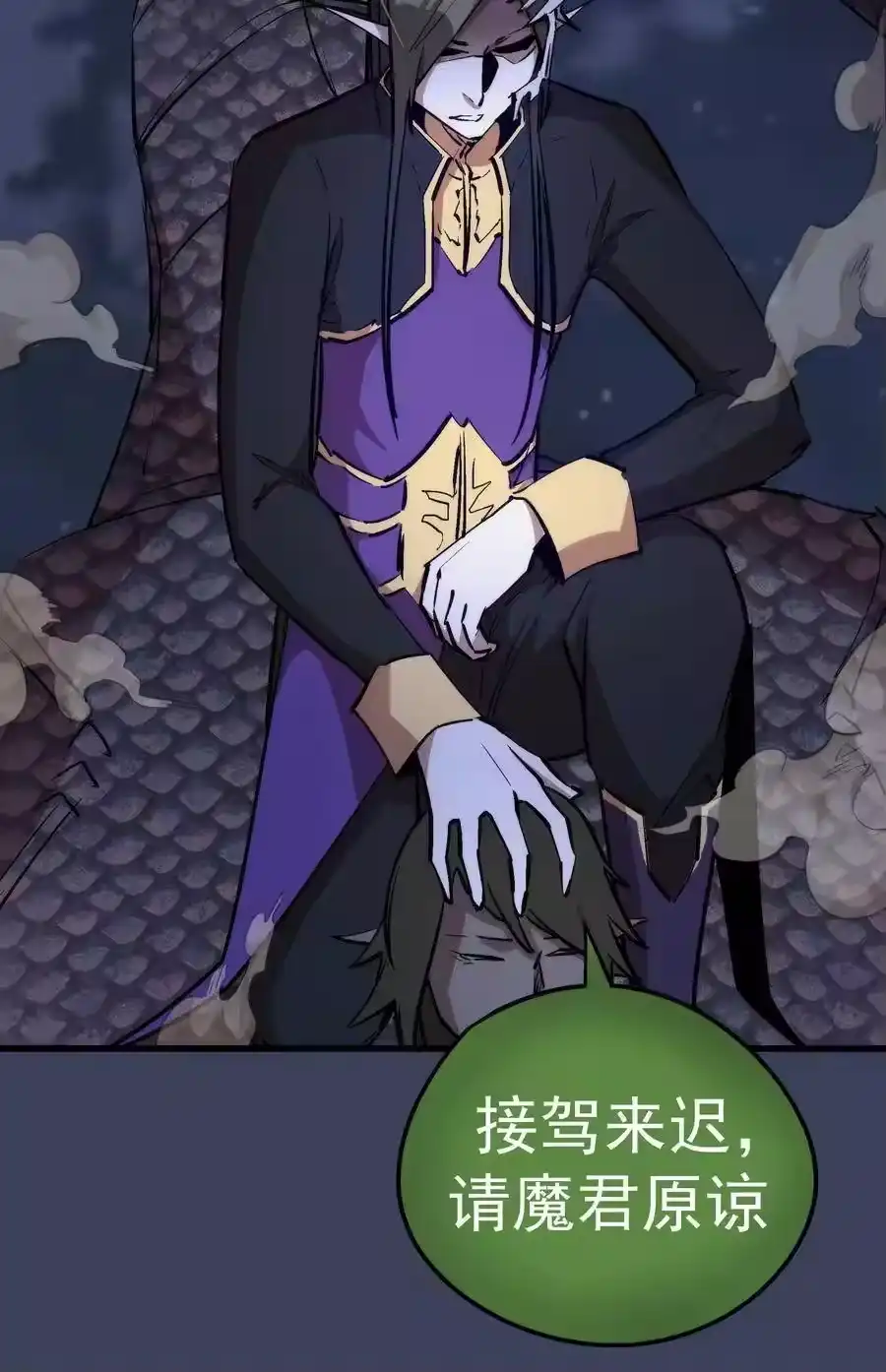 033心战-我不是大魔王_h-千亮漫画工作室（第19张）