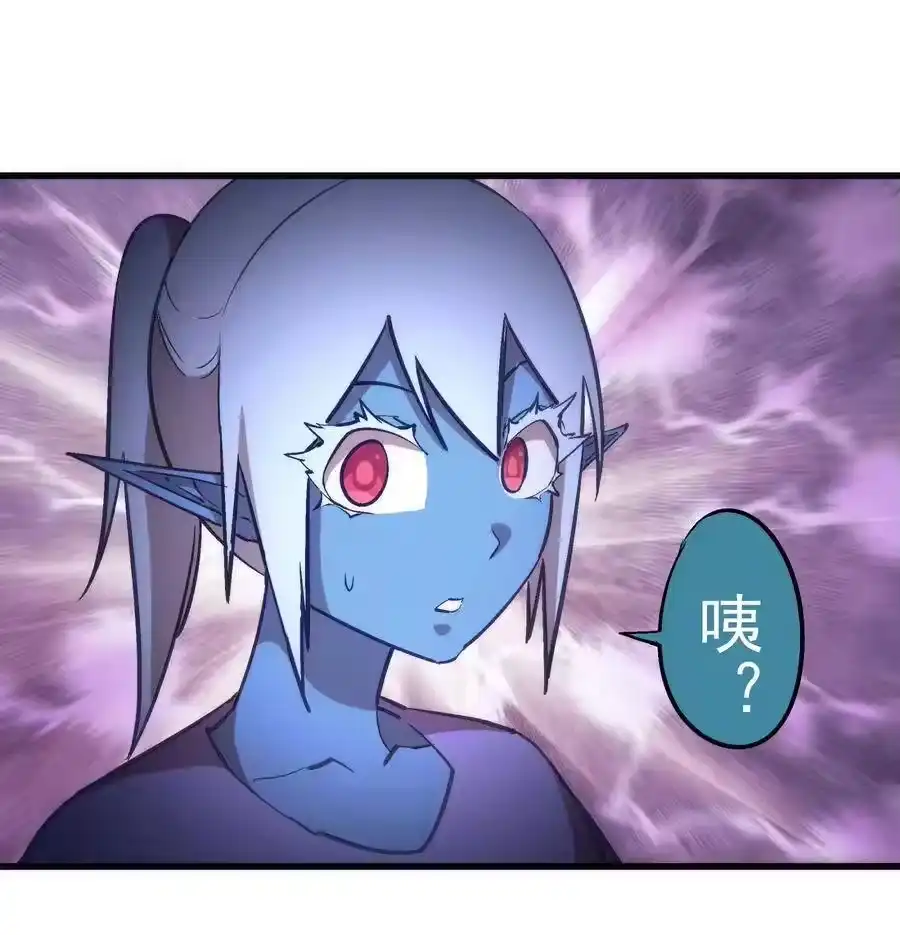 034竞争对手-我不是大魔王_h-千亮漫画工作室（第23张）