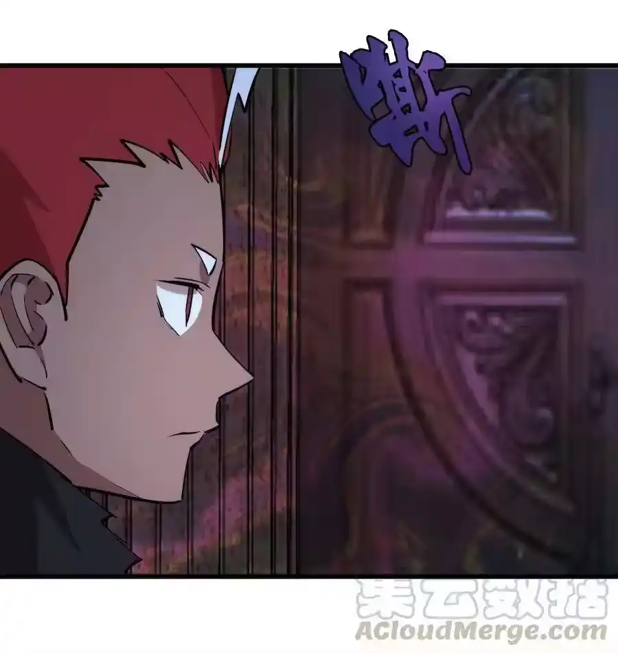 034竞争对手-我不是大魔王_h-千亮漫画工作室（第20张）