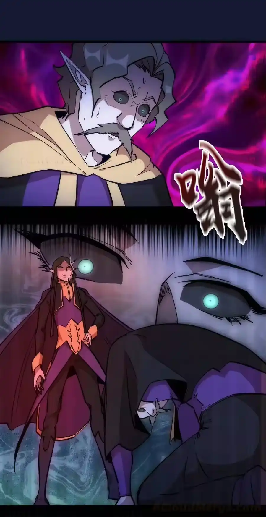 034竞争对手-我不是大魔王_h-千亮漫画工作室（第36张）