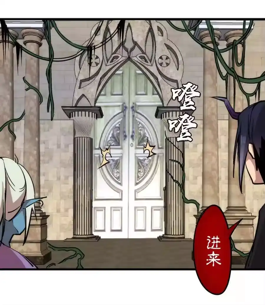 034竞争对手-我不是大魔王_h-千亮漫画工作室（第10张）