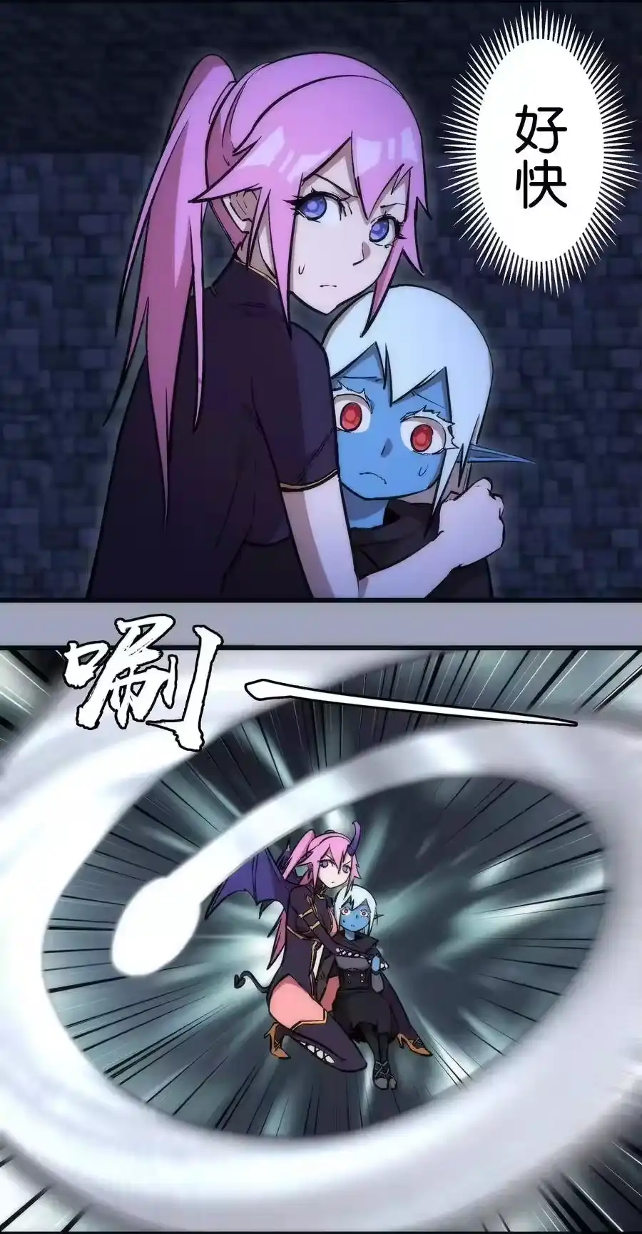 037行刺-我不是大魔王_h-千亮漫画工作室（第11张）