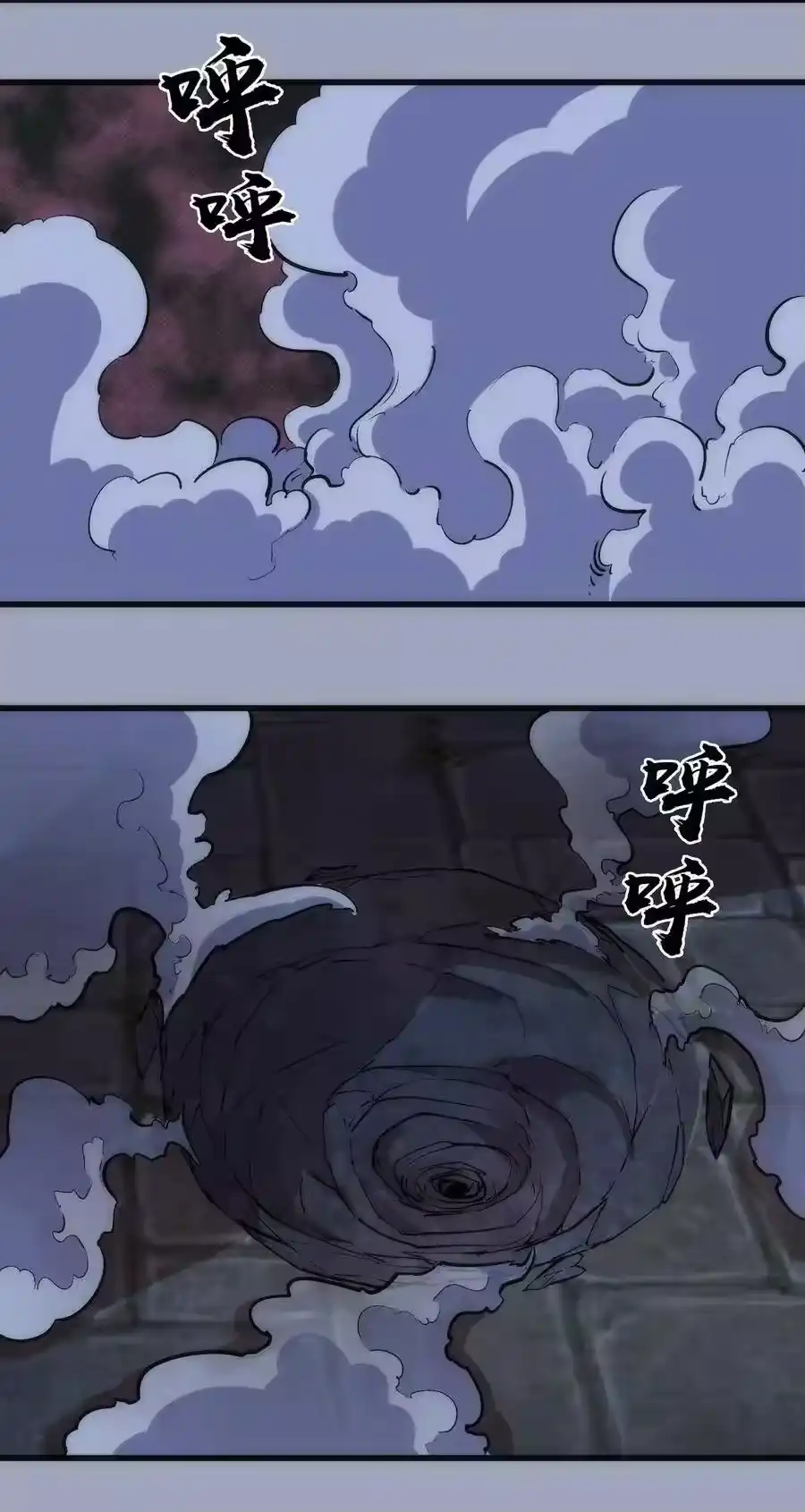 037行刺-我不是大魔王_h-千亮漫画工作室（第9张）