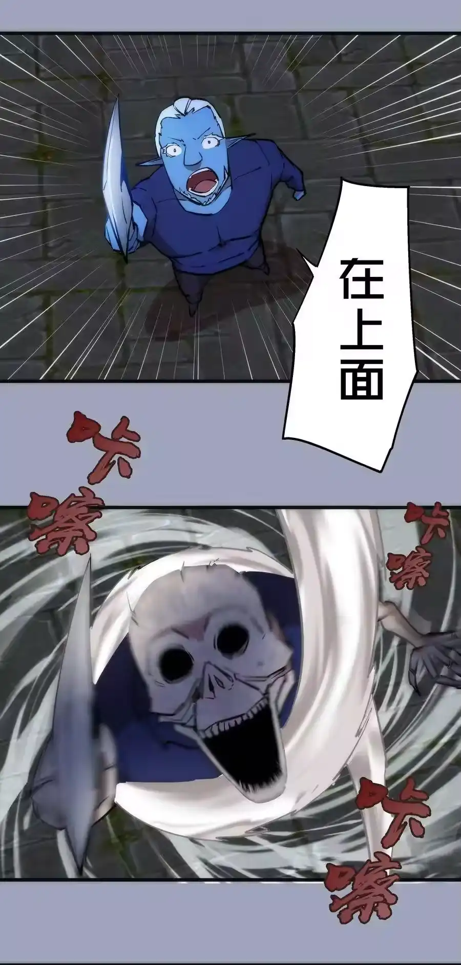 037行刺-我不是大魔王_h-千亮漫画工作室（第10张）