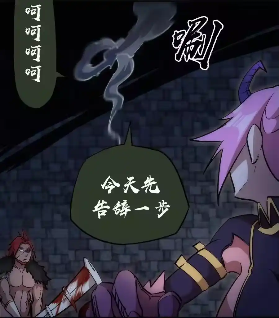 038潜入-我不是大魔王_h-千亮漫画工作室（第22张）
