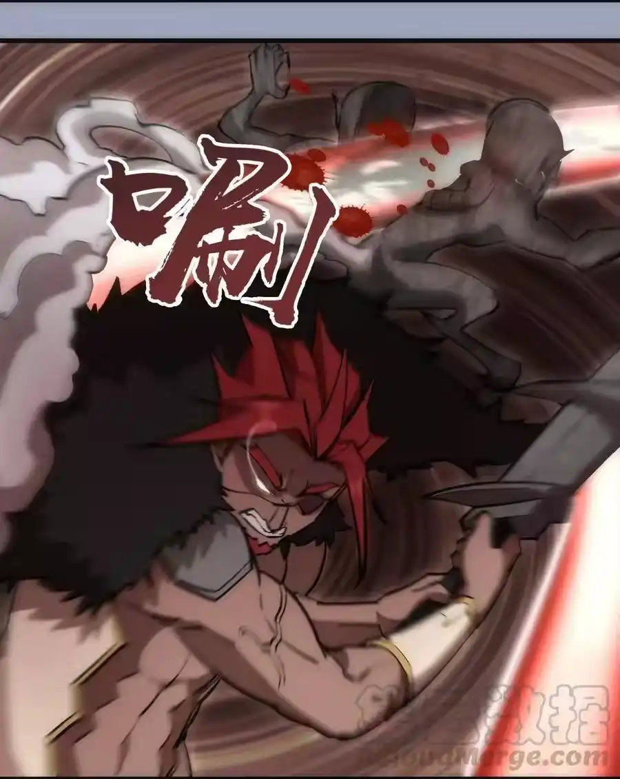038潜入-我不是大魔王_h-千亮漫画工作室（第20张）
