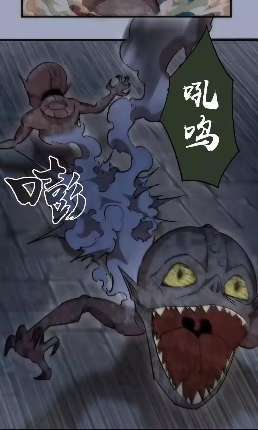 038潜入-我不是大魔王_h-千亮漫画工作室（第19张）