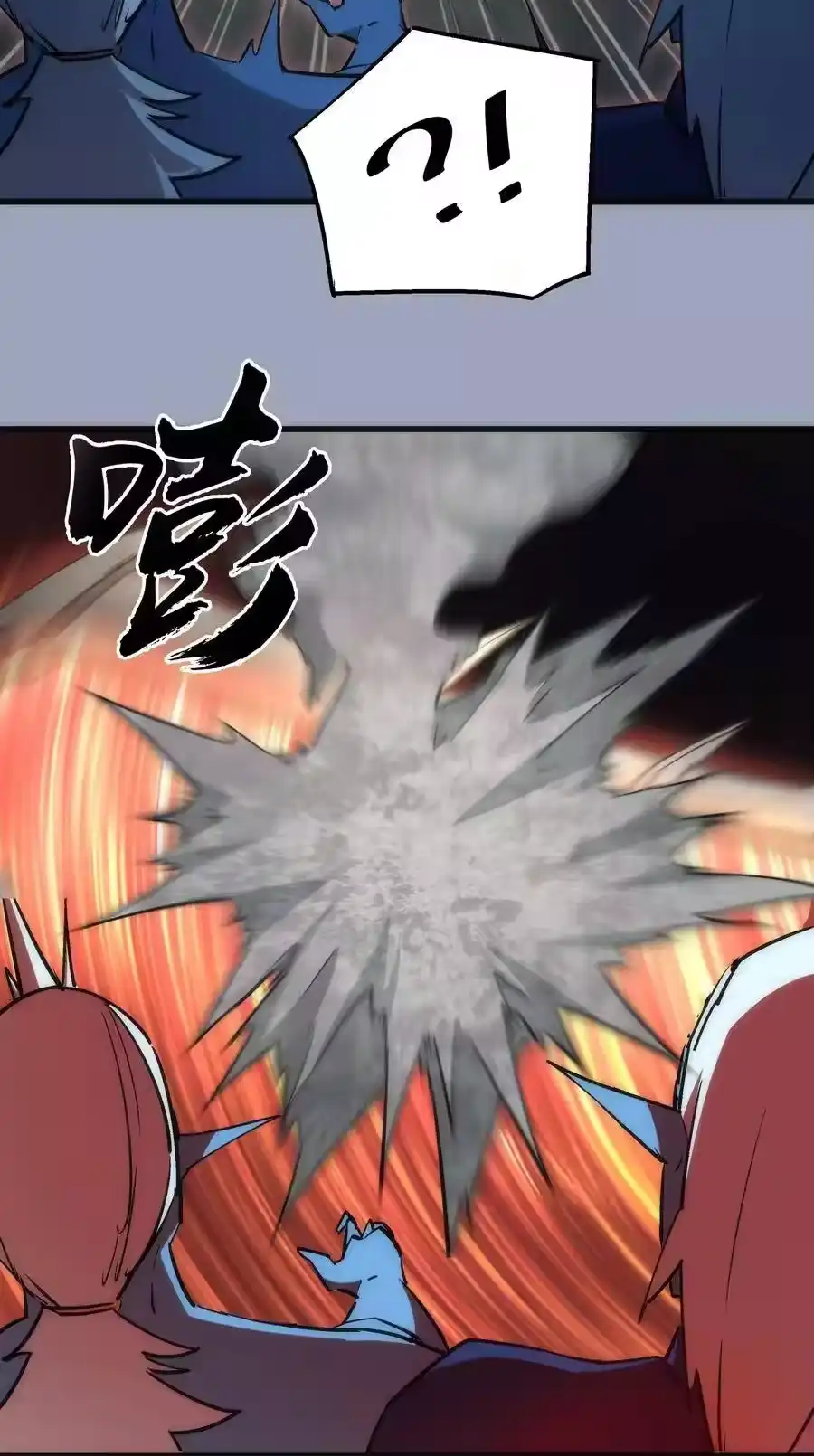 038潜入-我不是大魔王_h-千亮漫画工作室（第6张）