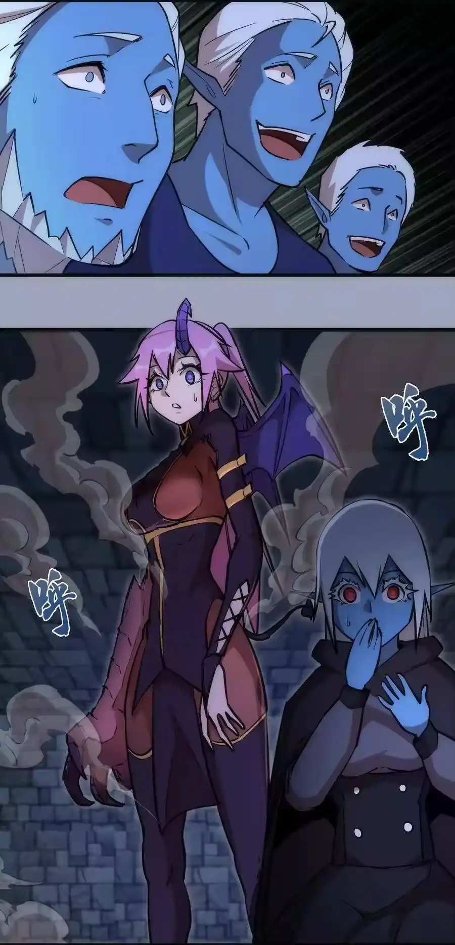 038潜入-我不是大魔王_h-千亮漫画工作室（第11张）