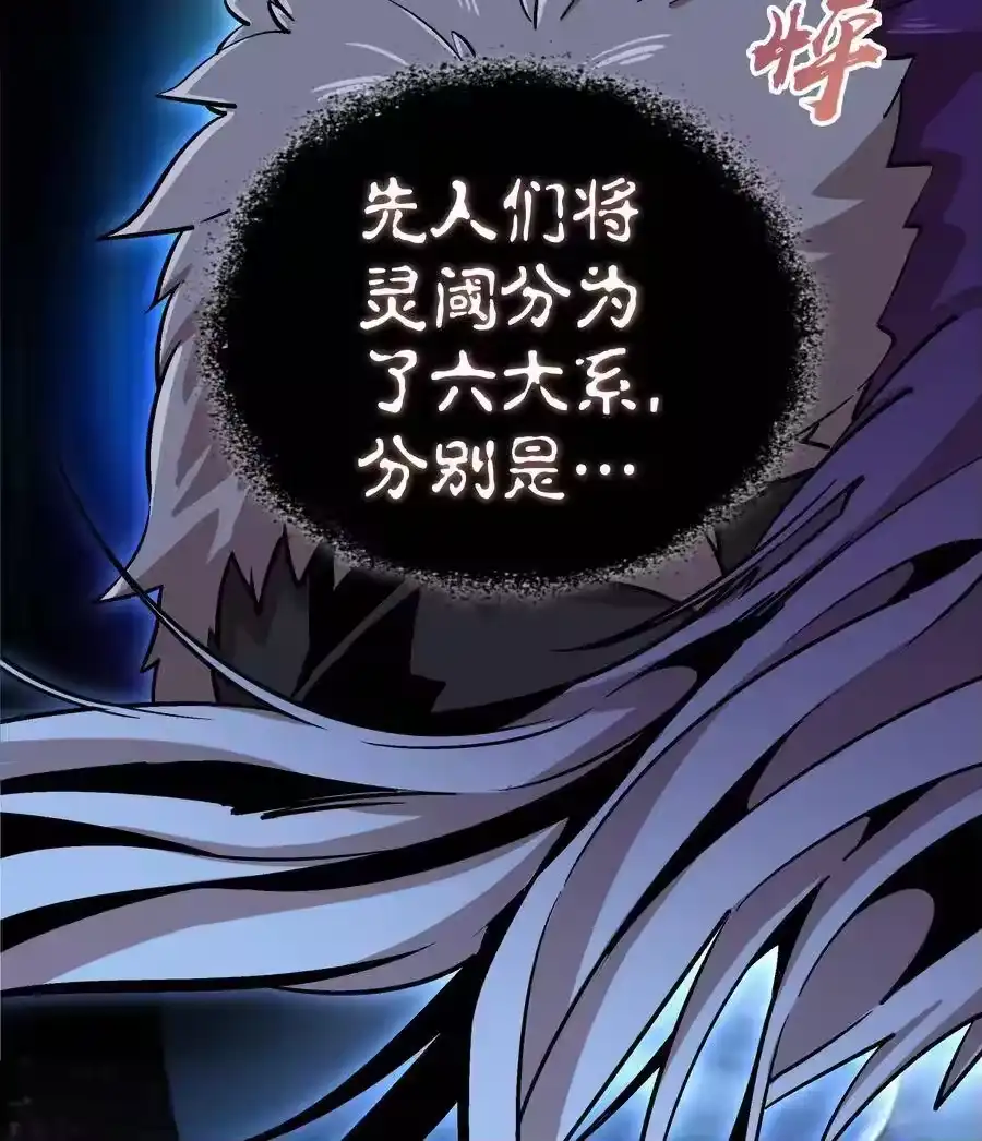 003我的下属？-我不是大魔王_h-千亮漫画工作室（第5张）