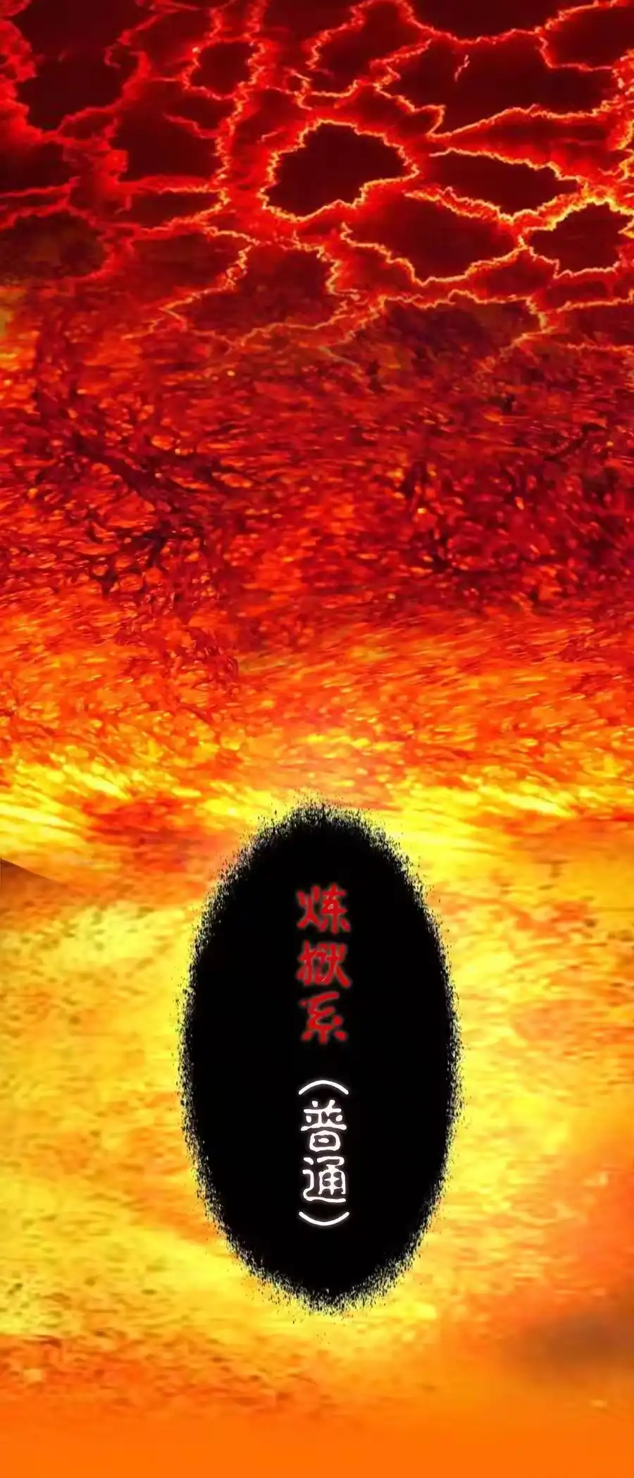 003我的下属？-我不是大魔王_h-千亮漫画工作室（第11张）