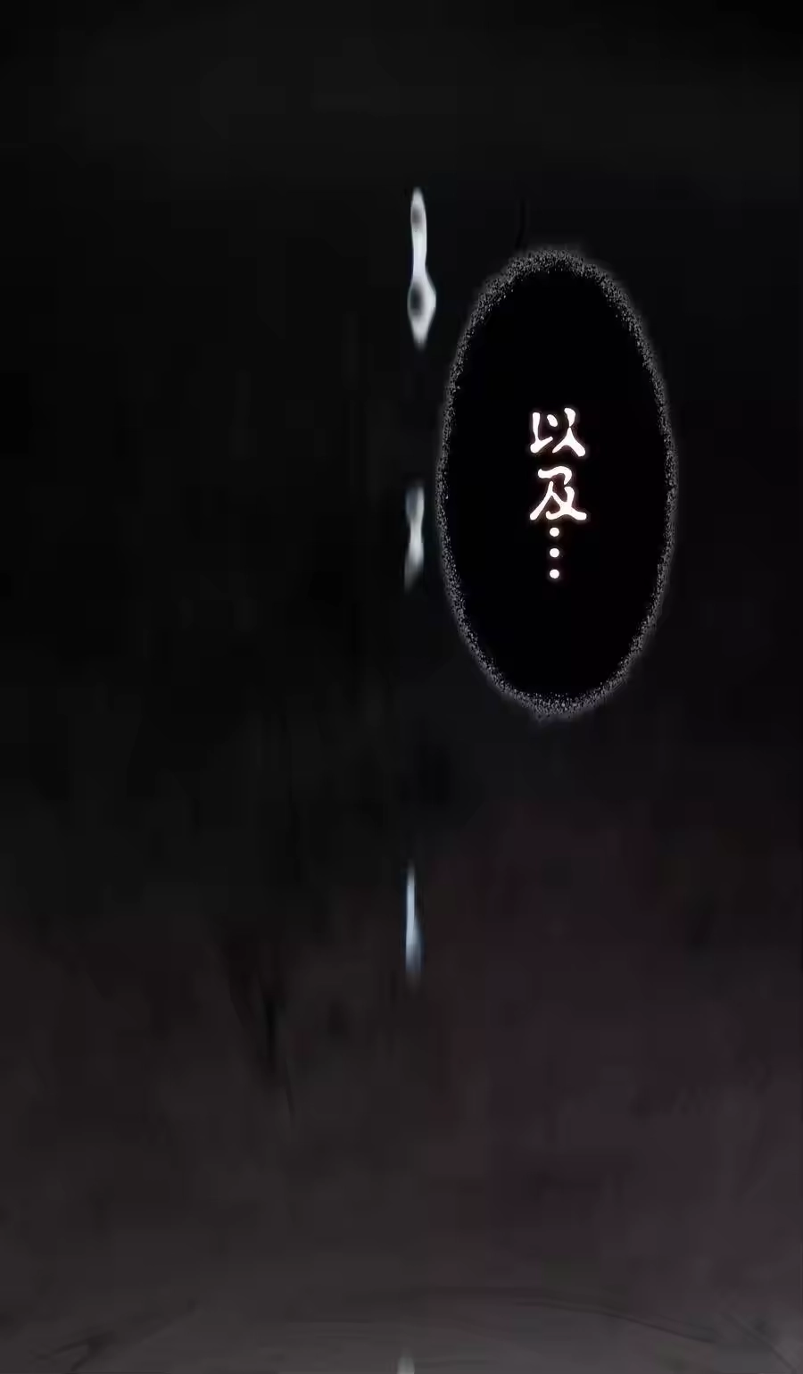 003我的下属？-我不是大魔王_h-千亮漫画工作室（第17张）