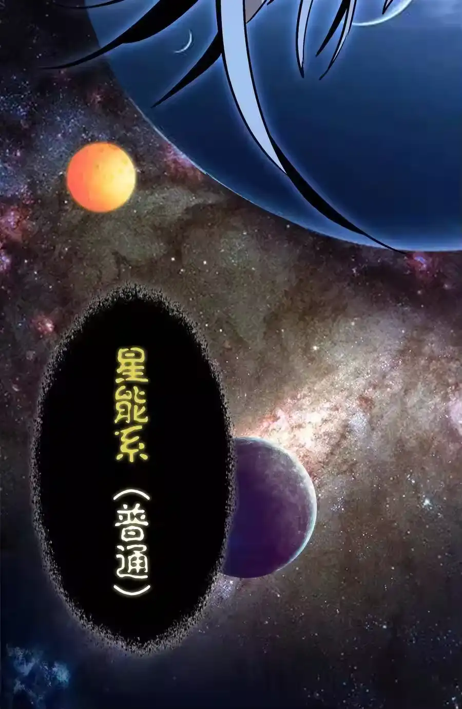 003我的下属？-我不是大魔王_h-千亮漫画工作室（第6张）