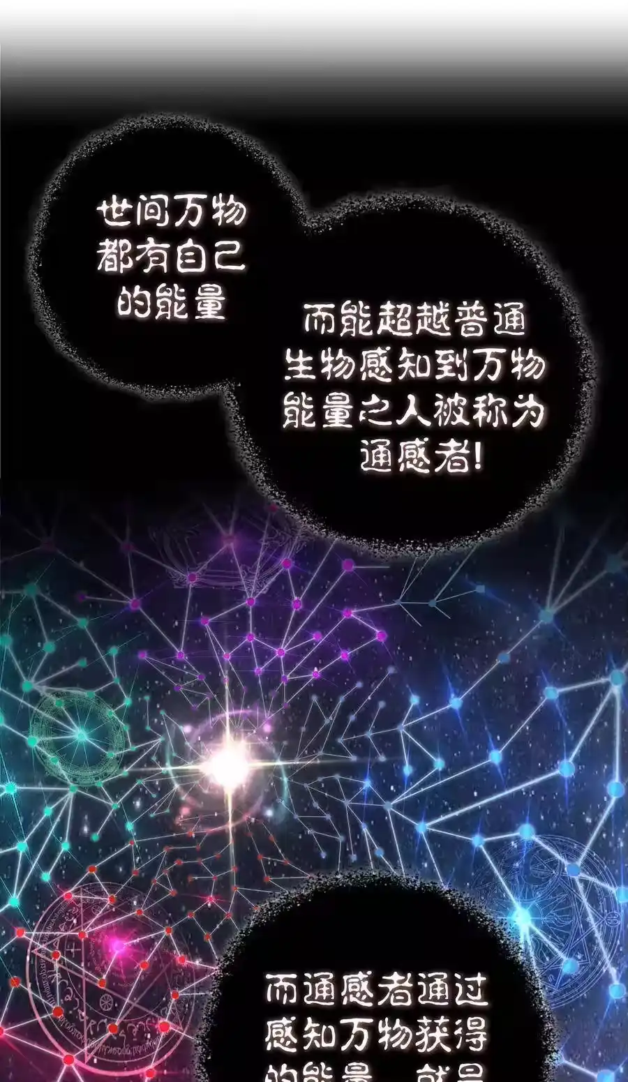 003我的下属？-我不是大魔王_h-千亮漫画工作室（第2张）
